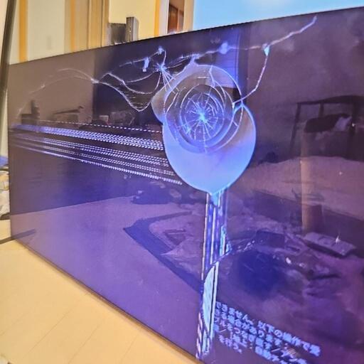 SONY BRAVIA XRJ-75X95J 液晶割れ ジャンク 2022年製 SONY BRAVIA XRJ-75X95J 液晶割れ ジャンク 2022年製(XRJ
