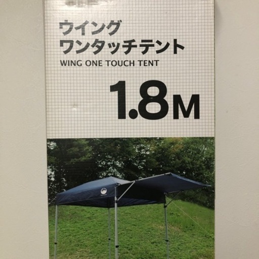 値下げ‼️【美品】ウイング　ワンタッチテント　1.8M