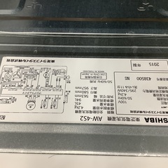 TOSHIBA 東芝　4.2kg 全自動洗濯機　AW-4S2 2015年製