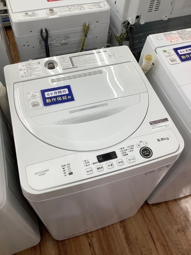 SHARP シャープ　5.5kg 全自動洗濯機　ES-GE5F 2022年製