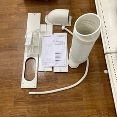 IRIS OHYAMA アイリスオーヤマ ポータブルクーラー IPC-221N 2020年製【トレファク 川越店】