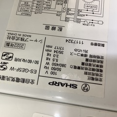 SHARP シャープ　5.5kg 全自動洗濯機　ES-GE5F 2022年製