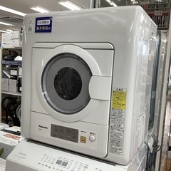 千葉県のPanasonic 衣類乾燥機 家電の中古が安い！激安で譲ります・無料であげます｜ジモティー