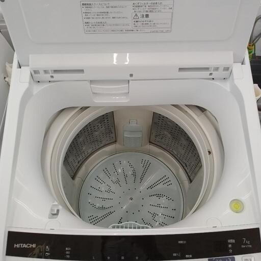HITACHI 洗濯機 20年 7kg TJ6419