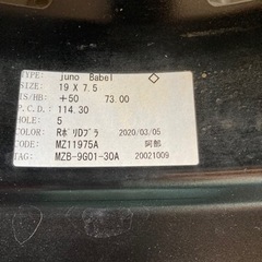 M\'s SPEED 19インチ