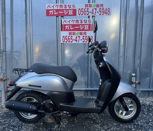 7891 ホンダ トゥデイ 実動 良好 整備済み 原付バイク売ります！！