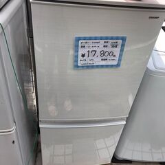 SHARP/シャープ　ノンフロン冷凍冷蔵庫　137L　SJ-D14D-W　2018年製