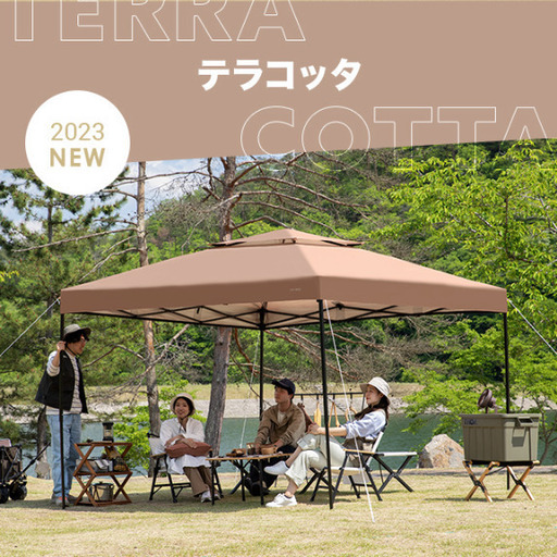 【未使用品】ワンタッチタープテント 2.5ｍ×2.5ｍ サイドシート2枚付