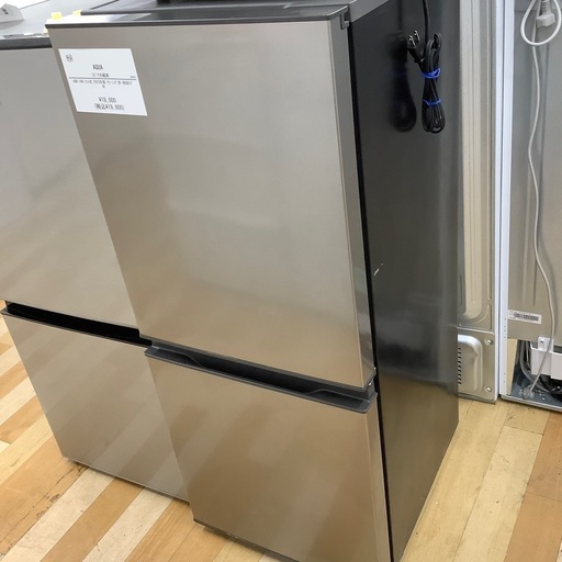 【トレファク ラパーク岸和田店】2023年製　AQUA　2ドア冷蔵庫　入荷しました【12ヶ月保証】