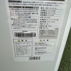 最終値下げ！スポットクーラー