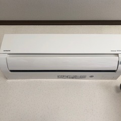 【至急】日立白くまくん6〜8畳用ルームエアコン