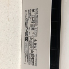 【至急】日立白くまくん6〜8畳用ルームエアコン