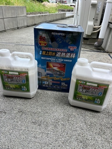 屋上防水　　シーラー