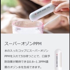 口臭ケア 4点セット デンタルラバー スーパーブレスLV オゾン 人気 口臭チェッカー 
