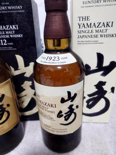 100周年ラベル コンプリートセット 山崎NV 白州NV 山崎12年 白州12年 100周年記念山崎12年 山崎NV 白州 セット 山崎NV 白州NV 700ml 100