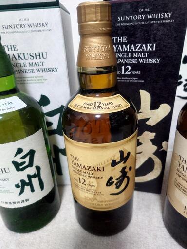 100周年記念山崎12年 山崎NV 白州 セット サントリー 山崎白州12年