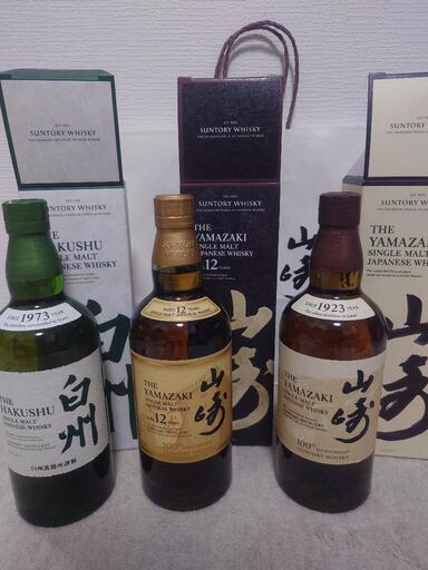 100周年記念山崎12年 山崎NV 白州 セット 山崎12年、白州12年、