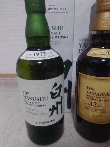 100周年記念山崎12年 山崎NV 白州 セット 山崎NV 白州NV 700ml 100