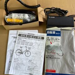 21Technology 電動アシスト自転車 折り畳み 26号 防犯登録解除済み