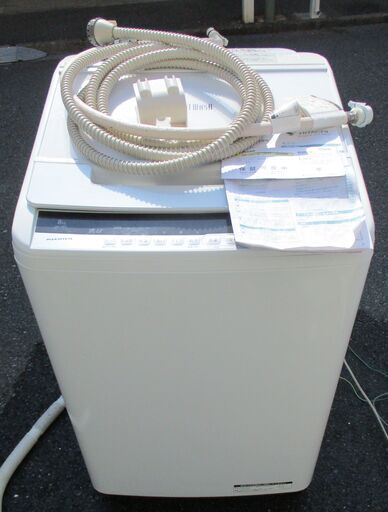 ☆日立 HITACHI BEAT WASH BW-V80C 8.0kg 送風乾燥機能付全自動電気洗濯機◆人気のビートウォッシュ