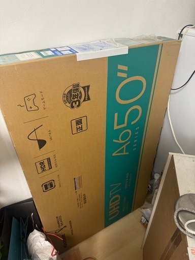 ハイセンス50型テレビ