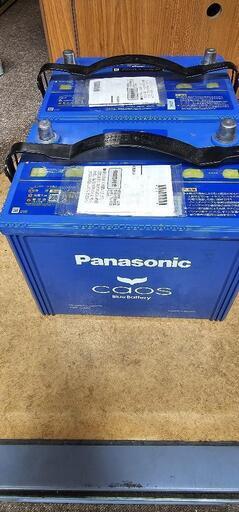 Panasonic　Caos　バッテリー　125D26R(L)２個セット