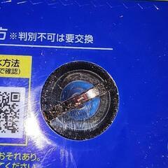 Panasonic　Caos　バッテリー　125D26R(L)２個セット