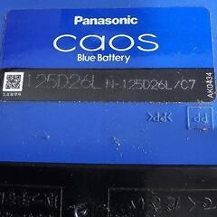 Panasonic　Caos　バッテリー　125D26R(L)２個セット