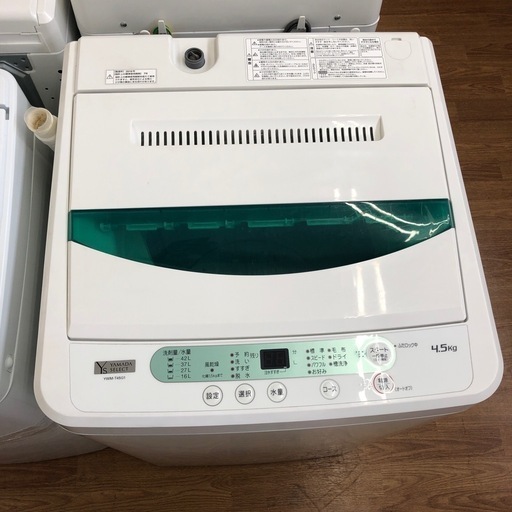 安心の6ヶ月保証付！！【YAMADA 全自動洗濯機】売ります！取りに来れる方限定！