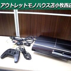 ジャンク】 YLOD修復動作品 SONY プレイステーション3 PS3