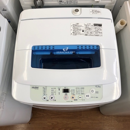 安心の6ヶ月保証付！！【Haier 全自動洗濯機】売ります！取りに来れる方限定！