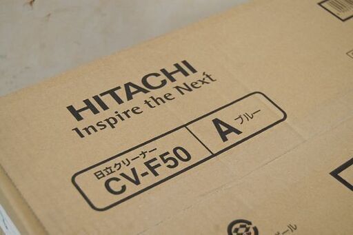 ② 新品 掃除機 紙パック式 日立 CV-F50 ブルー クリーナー 紙パック式掃除機 HITACHI 家電 札幌市 清田区 平岡