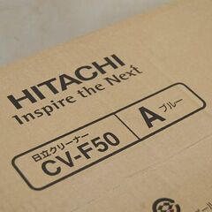 ② 新品 掃除機 紙パック式 日立 CV-F50 ブルー クリーナー 紙パック式掃除機 HITACHI 家電 札幌市 清田区 平岡
