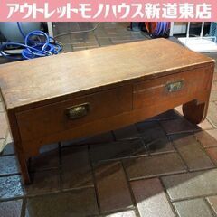 文机の中古が安い！激安で譲ります・無料であげます｜ジモティー