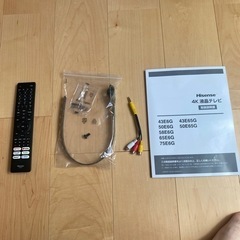 50インチ　TV 購入日2024年2月