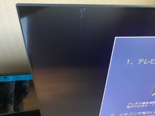 50インチ TV 購入日2024年2月 - 液晶テレビ 