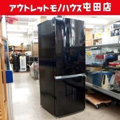 2ドア冷蔵庫 153L 2018年製 100Lクラス GR-M1...