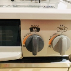 ガスコンロ  LPガス