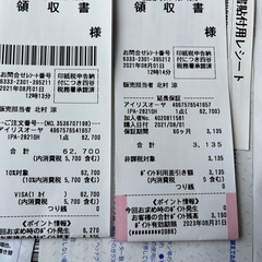 【売約済み】アイリスオーヤマ IRIS OHYAMA ポータブルクーラー 床置きエアコン 7畳～10畳 2.5/2.8kW IPA-2821GH 2021年製 ルームエアコン 