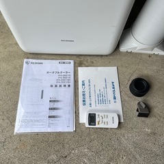 【売約済み】アイリスオーヤマ IRIS OHYAMA ポータブルクーラー 床置きエアコン 7畳～10畳 2.5/2.8kW IPA-2821GH 2021年製 ルームエアコン 