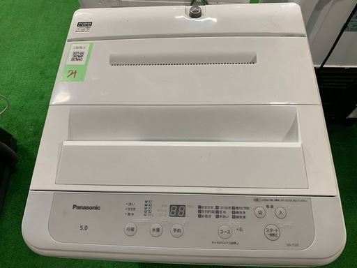 早い者勝ち大セール‼️‼️＋ご来店時、ガンお値引き‼️Panasonic 2023年製 5kg 洗濯機