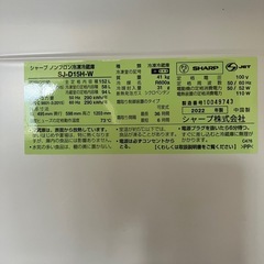 気象 シャープ 2022年製  かなり綺麗です。
