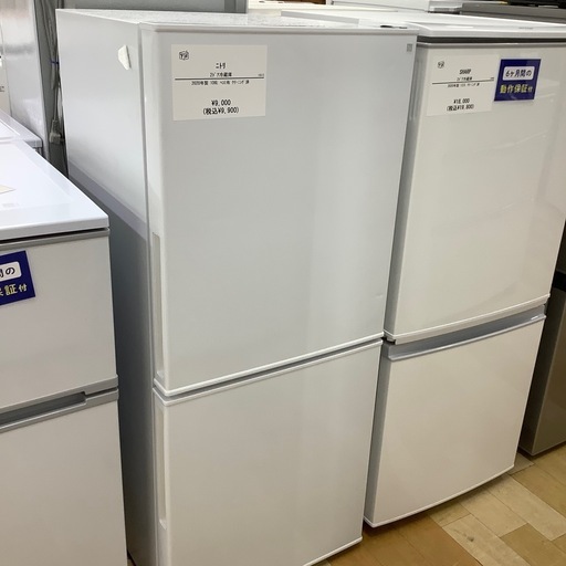 【トレファク ラパーク岸和田店】2020年製　ニトリ　2ドア冷蔵庫　入荷しました【6ヶ月保証】