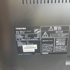 2016年式 TOSHIBA 40インチ