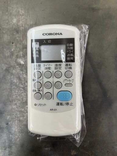 シンプル機能4kwルームエアコン コロナ CORONACSH-N4015R 2015年式3077