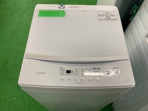 早い者勝ち大セール‼️‼️＋ご来店時、ガンお値引き‼️アイリスオーヤマ　2021年製 6kg 洗濯機
