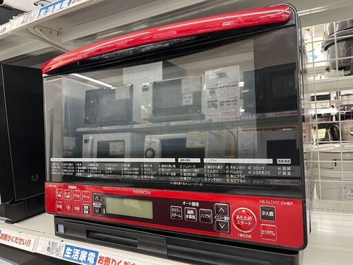 お買い得品スチームオーブンレンジ 日立 HITACHIMRO-NS8 2014年式2999