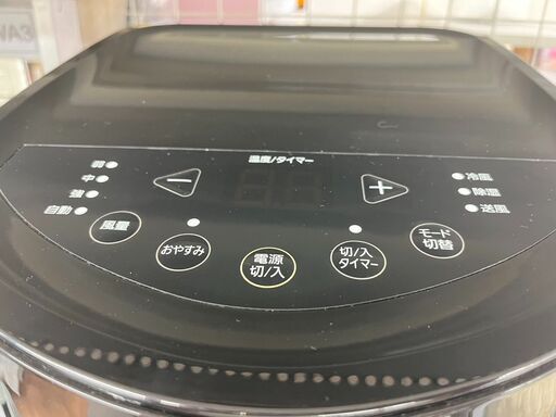 8224円 久しぶりの入荷ポータブルクーラー IRISOHYAMA アイリス 8224円 久しぶりの入荷ポータブルクーラー IRISOHYAMA アイリス
