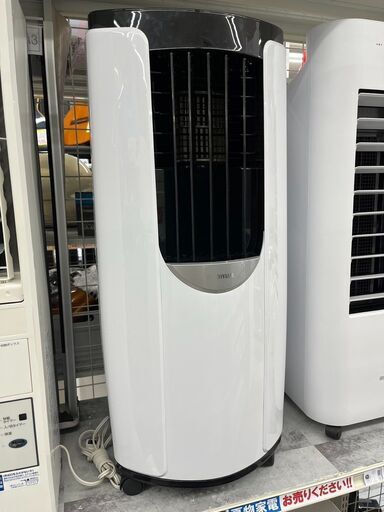 8224円 久しぶりの入荷ポータブルクーラー IRISOHYAMA アイリス 8224円 久しぶりの入荷ポータブルクーラー IRISOHYAMA アイリス
