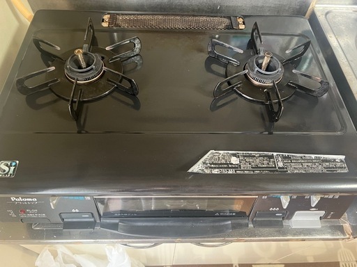 パロマIC-800B-1R